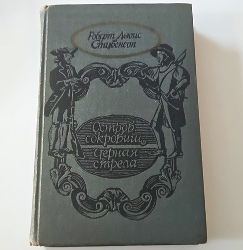 Robert louis stevenson - robert,